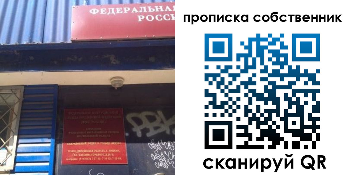 временная регистрация адрес в Лыткарино